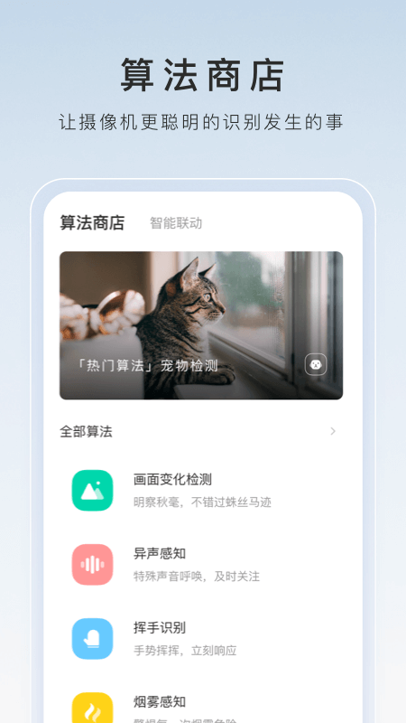 寻可现实M截图