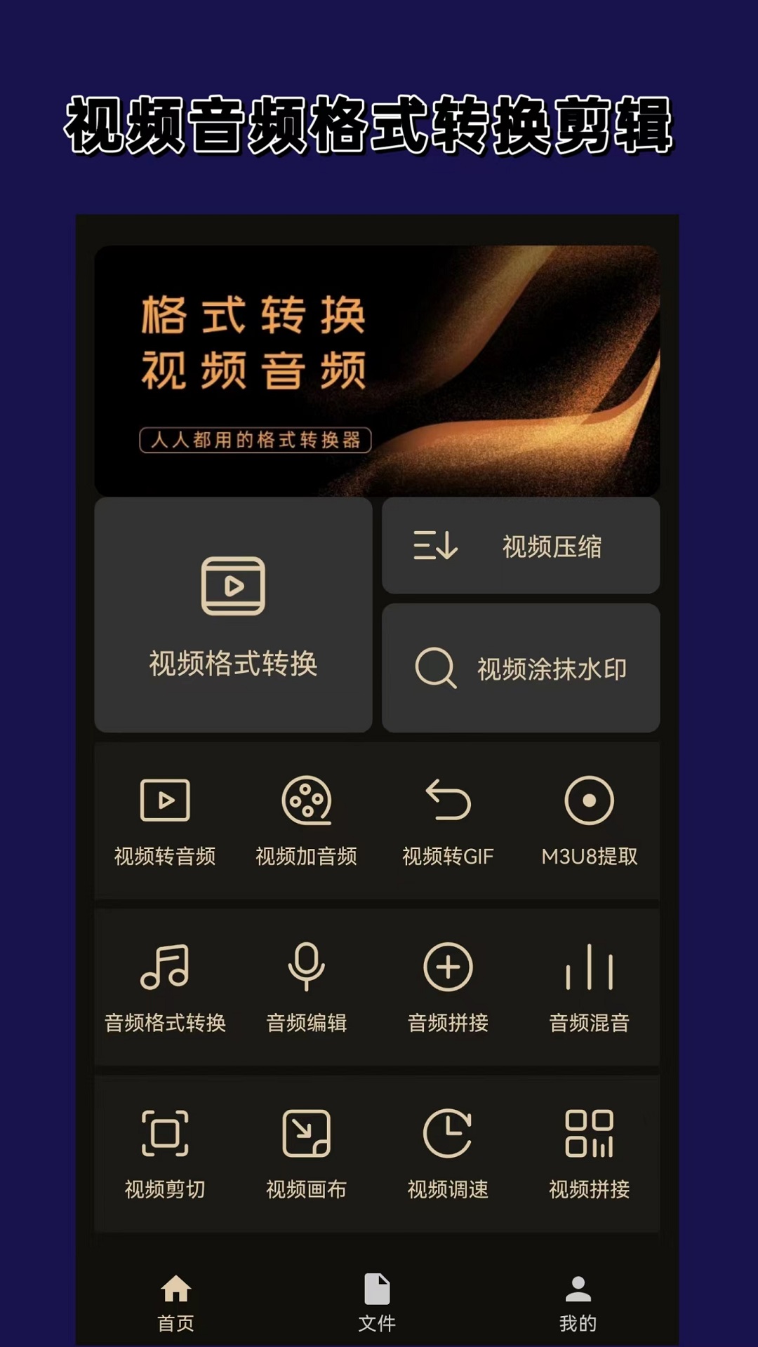 汕头招聘网人头马简介截图