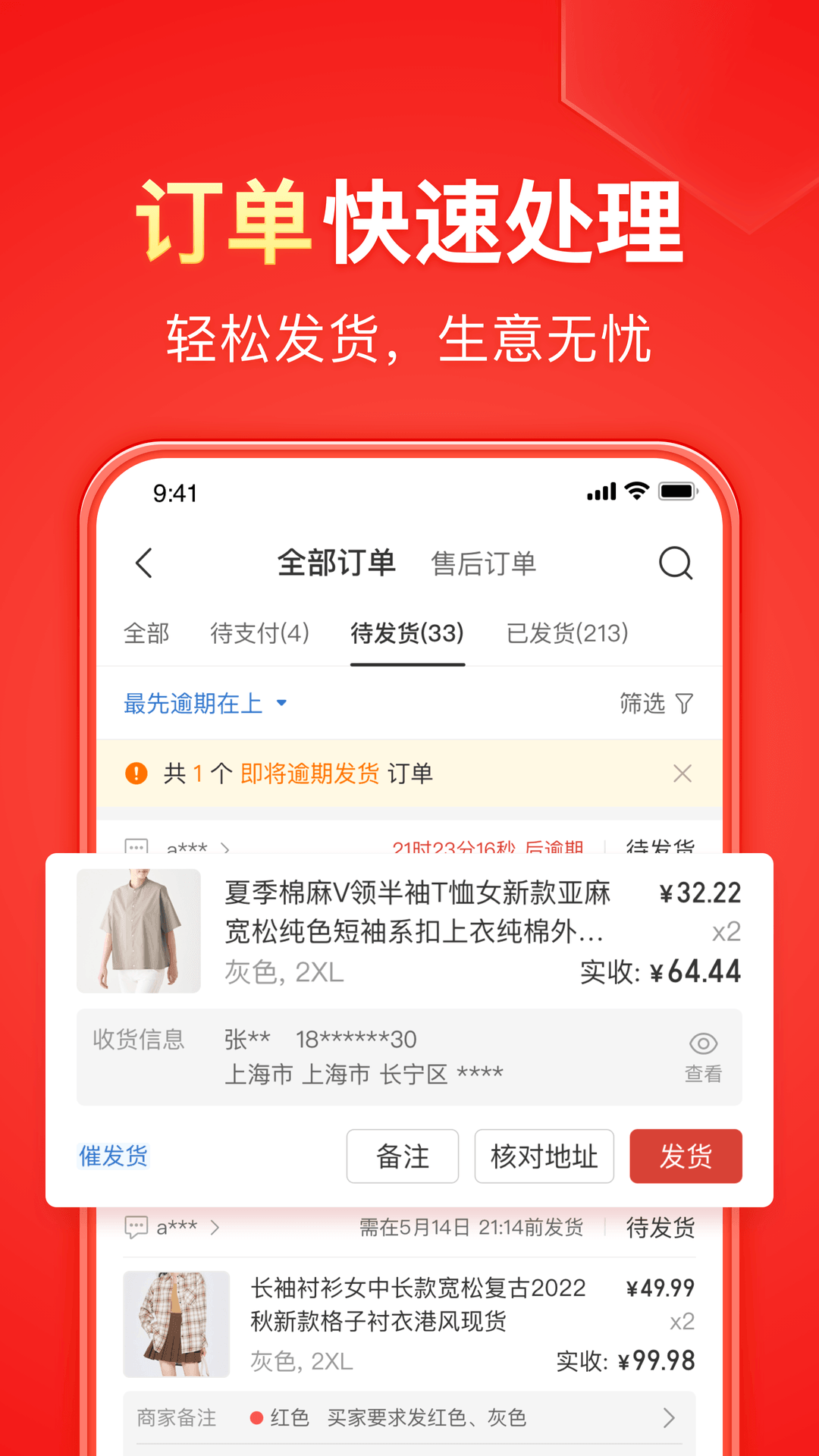 西檬之家怎么注册截图