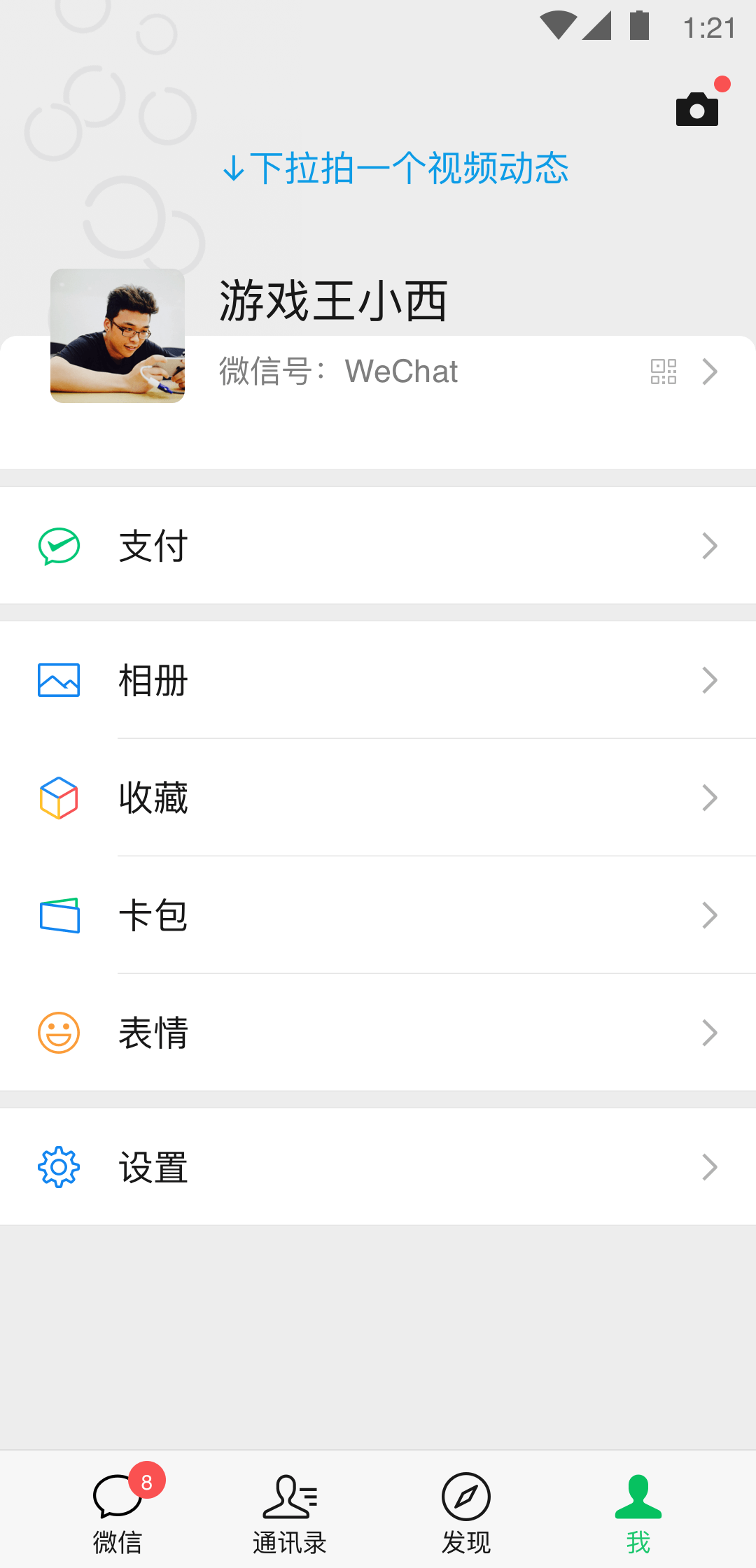 北京凤卿女王截图